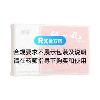 利心丸(特研)