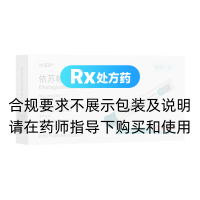 依苏帕格鲁肽α注射液(怡诺轻)