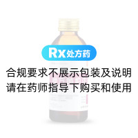 復(fù)方黃柏液涂劑(舜圣堂)