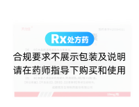 烏苯美司膠囊(齊力佳)