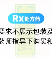 复方百部止咳糖浆