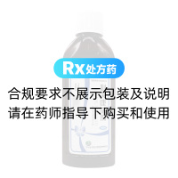 利夫康洗劑(利夫康樂)