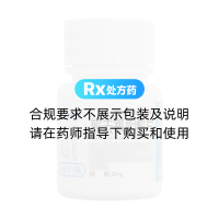 熊去氧胆酸片(迪菲特)