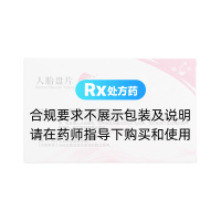 人胎盘片(春花)