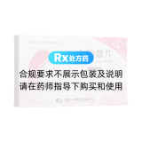 人胎盤片(春花)