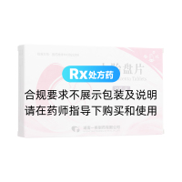 人胎盤片(春花)