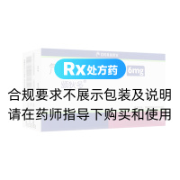 氘可来昔替尼片(颂狄多)