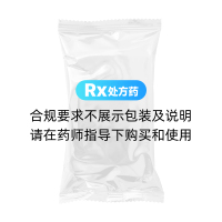 复方羊角片(汉方)