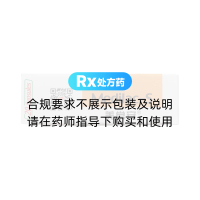 枯草桿菌二聯(lián)活菌腸溶膠囊(美常安)