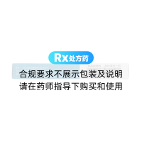 尼可地爾片(天方)(天方佑欣)