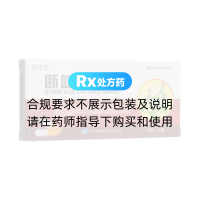 斷血流膠囊(銀諾克)