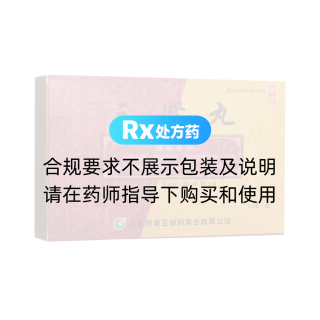 三肾丸(金合)