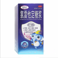 氯雷他定糖浆(敏克佳)