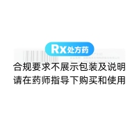 烏苯美司膠囊(齊力佳)