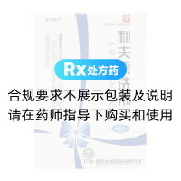 利夫康洗劑(利夫康樂)