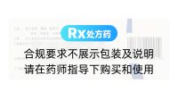 利夫康洗劑(利夫康樂)