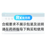 卡左双多巴缓释片(息宁)