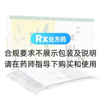 健陽(yáng)片(神威)