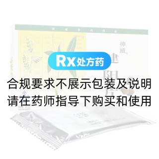 健陽(yáng)片(神威)