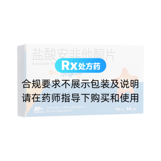 鹽酸安非他酮片(樂孚亭)(喜心)