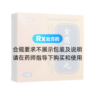 金匮肾气丸(御室)(水蜜丸)