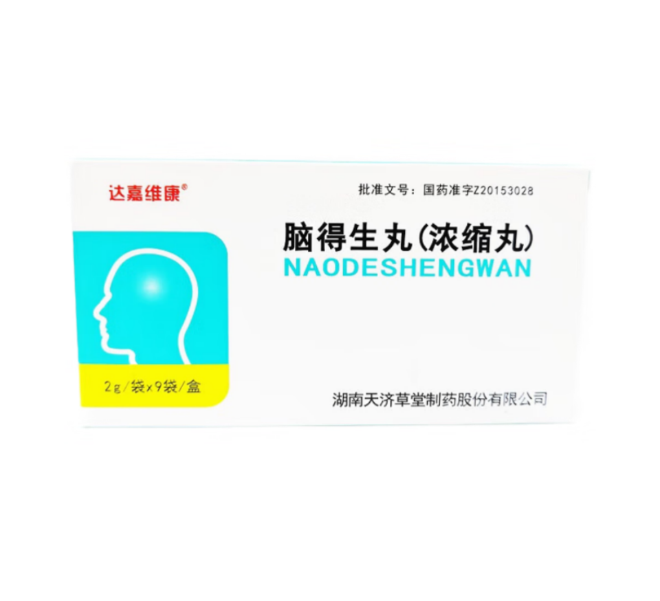 脑得生丸(达嘉维康)