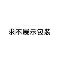 抗骨增生片(茂祥)
