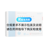 馬來酸依那普利片(怡那林)
