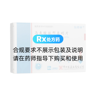 馬來酸依那普利片(怡那林)