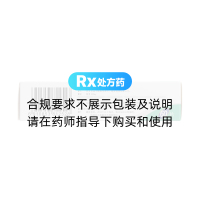 阿司匹林肠溶片(京新)