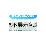 阿司匹林腸溶片(奧吉娜)