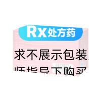 他达拉非片(爱廷威)