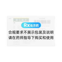 茴三硫片(國嘉)