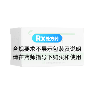 抗宮炎片(誠豐)(薄膜衣片)