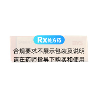 枸櫞酸西地那非片(金戈)(白云山)