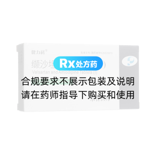 缬沙坦氨氯地平片(Ⅰ)(健力科)