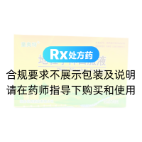 地牡寧神口服液(童奧特)
