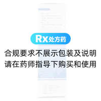 康复新液(天舒欣)