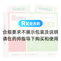 兒科七厘散(中國藥材)