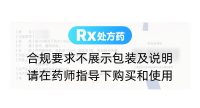 利夫康洗劑(利夫康樂)