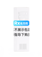復(fù)方黃柏液涂劑(舜圣堂)