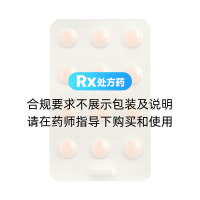 茴三硫片(國嘉)