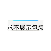 阿司匹林腸溶片(奧吉娜)