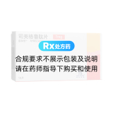 司美格鲁肽片(诺和忻)