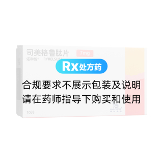 司美格鲁肽片(诺和忻)