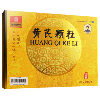 黄芪颗粒