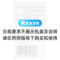 別嘌醇片(廣州康和藥業(yè))