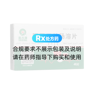 阿司匹林肠溶片(奥吉娜)
