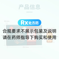 米炒水蛭(同仁堂)