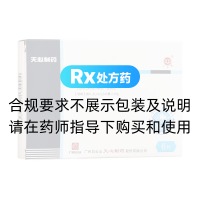 頭孢呋辛酯片(心字牌)